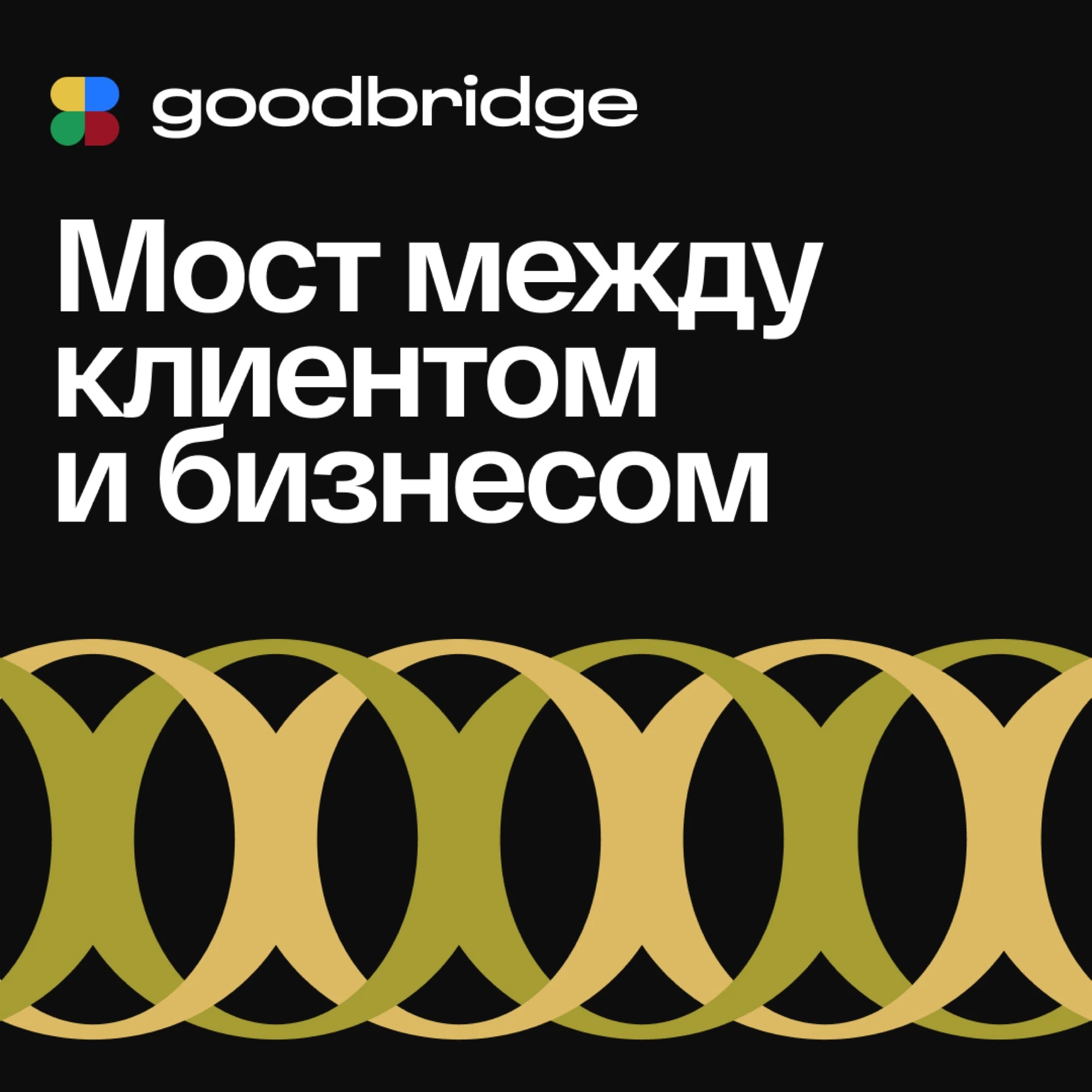 Айдентика в коммуникации продукта.