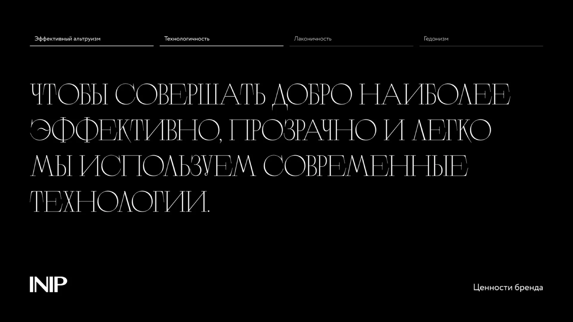 Typographic spread in the identity system.