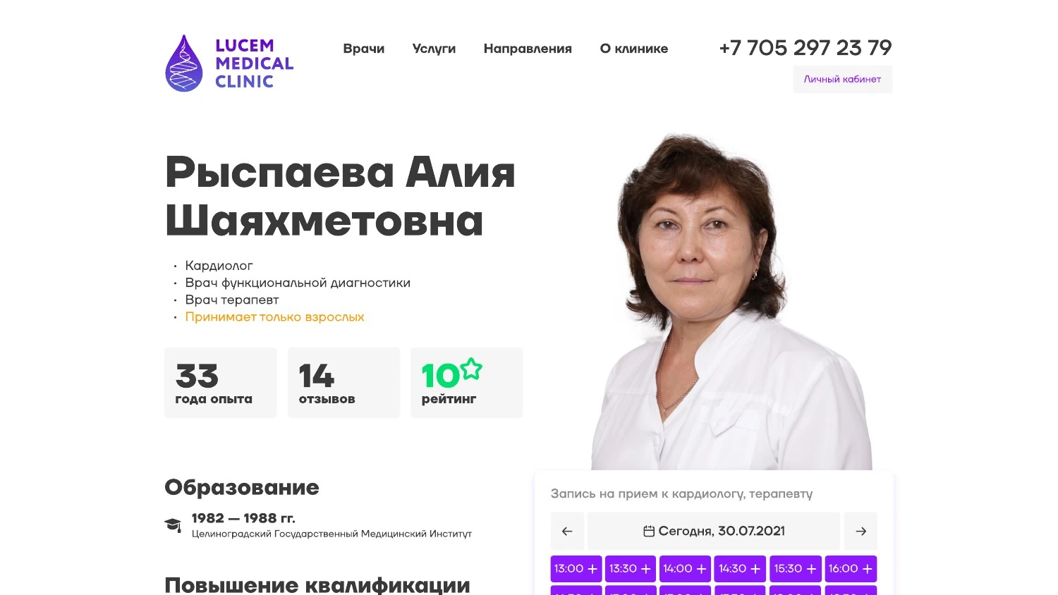 Doctor profile, qualifications and available appointments.