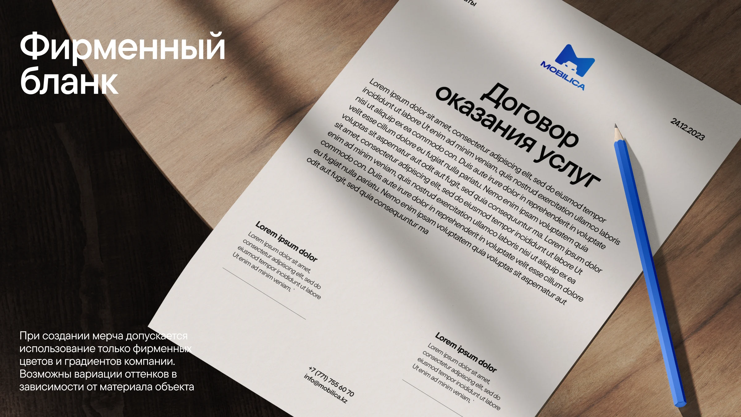 Letterhead.