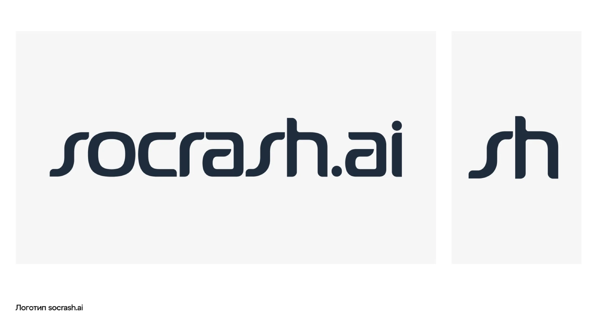 Wordmark and compact brand sign.