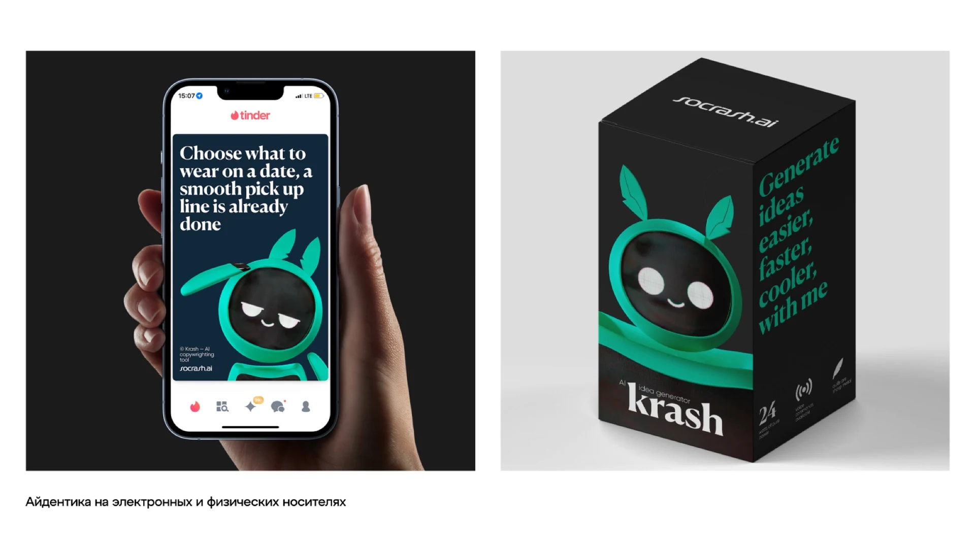 Mobile and packaging applications in the portfolio deck.