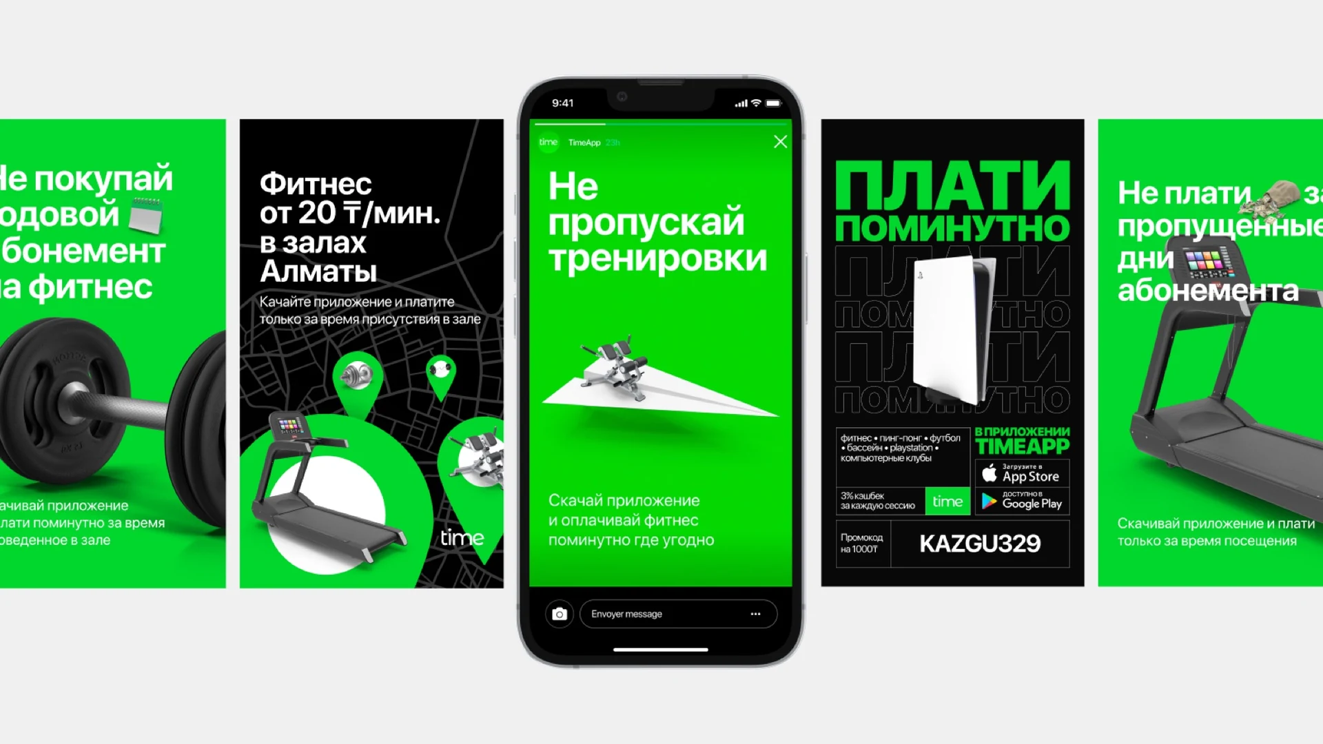 App and promotional interface presentation.