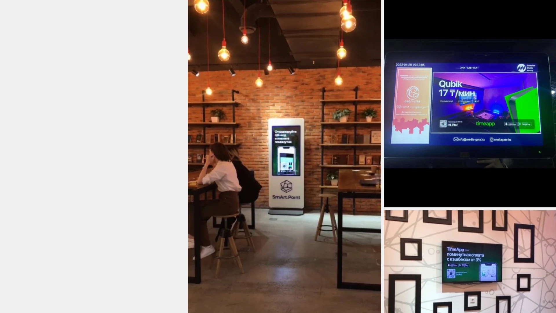 Examples of the interface appearing in physical venues.