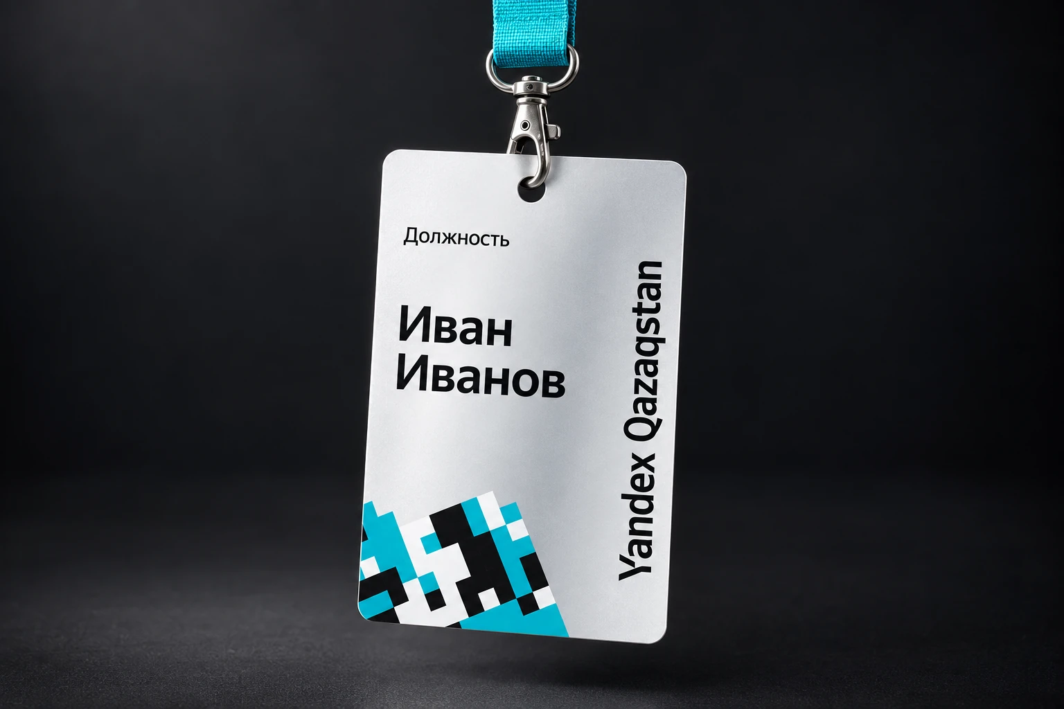Silver badge application. Material visualisation.