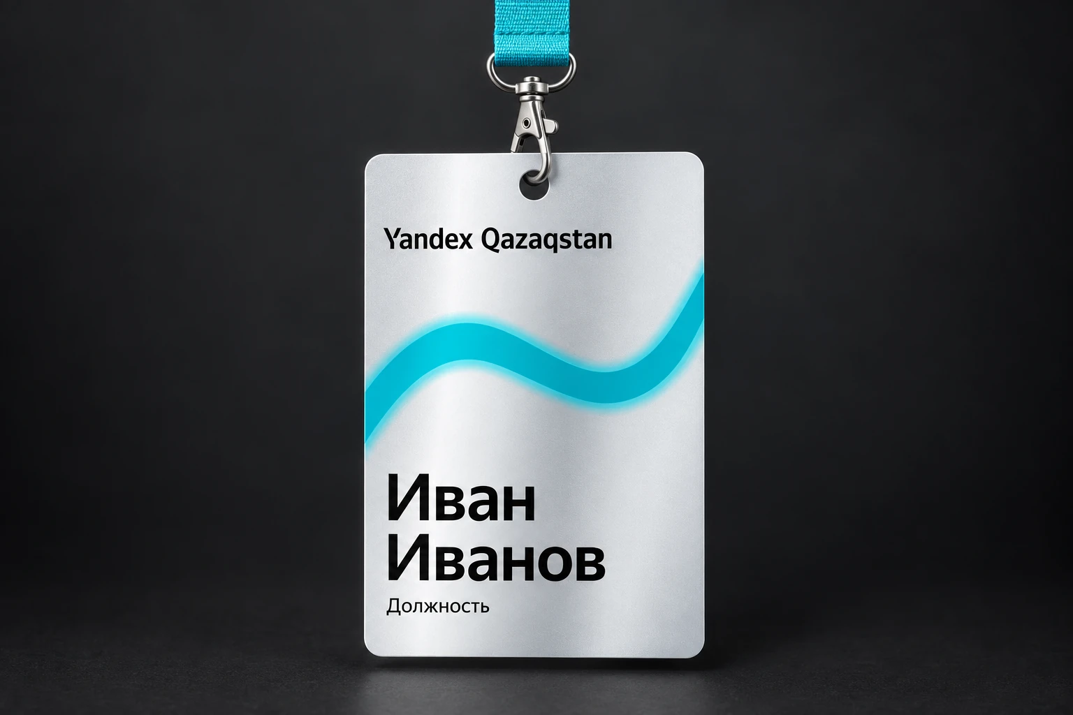 A second badge composition built around the brand line.