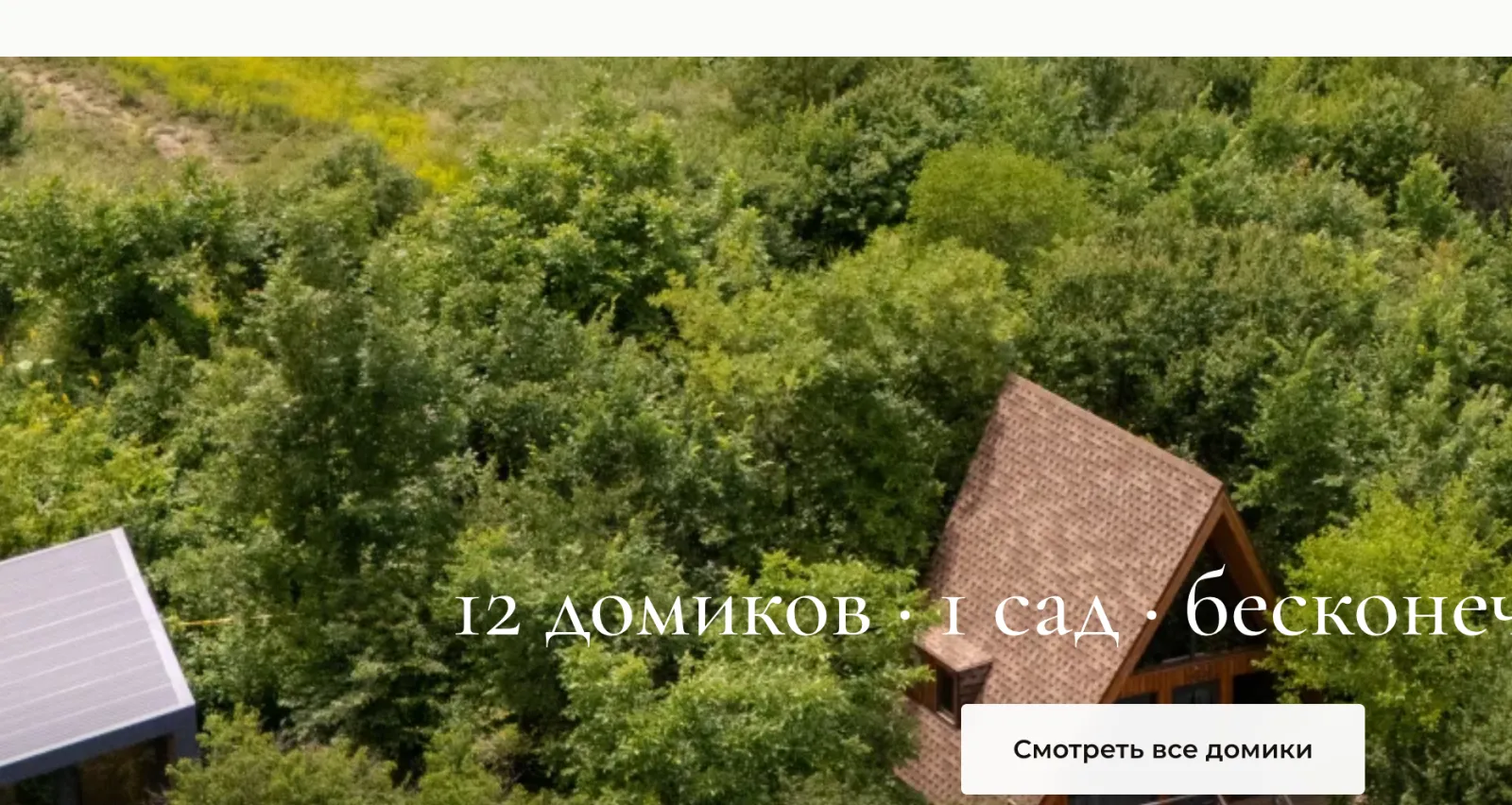Kazakh Garden — aerial view of the retreat among trees in the foothills