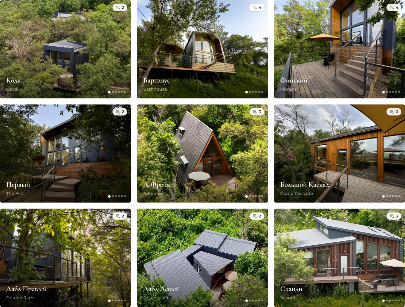 Twelve named cabins, a catalog the owner edits.