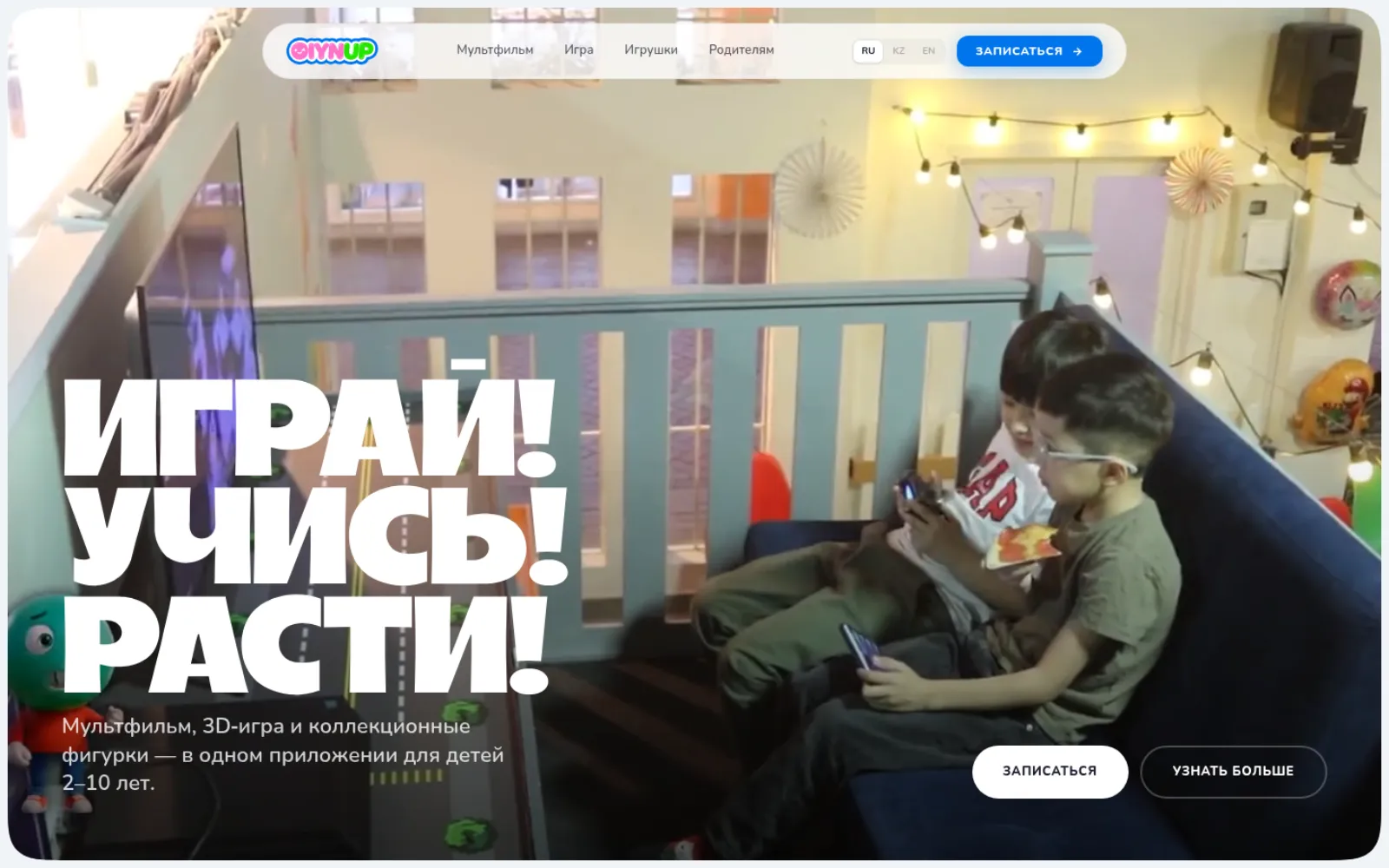 OINAP — live site